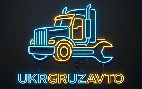 УкрГрузАвто - 